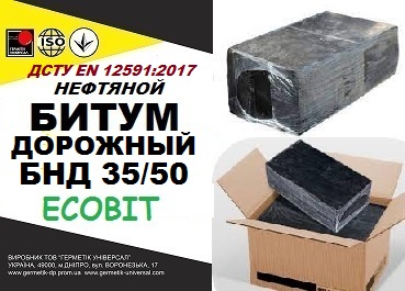 БНД 35/50 Ecobit EN 12591:2017 битум дорожный нефтяной вязкий